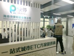 <b>CCTV《崛起中国》栏目组来我司拍摄采访</b>